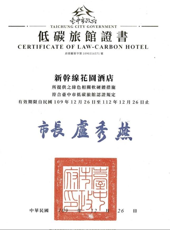 Shinkansen Grand Hotel Taichung Exterior photo